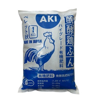 Túi 1kg phân gà nhật bản aki sfarm