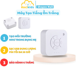 Máy tạo tiếng ồn trắng giúp bé ngủ ngon, sâu giấc hơn (bảo hành 6 tháng, có hộp)