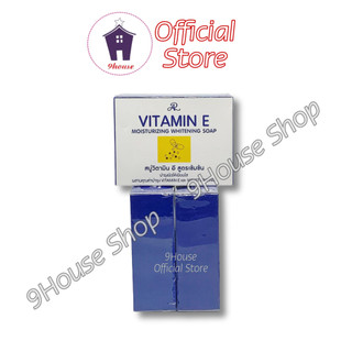 01 Cục Xà Bông Trắng Da Dưỡng Ẩm ARON Vitamin E THÁI LAN 100gram