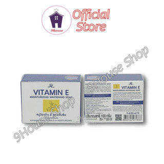 01 Cục Xà Bông Trắng Da Dưỡng Ẩm ARON Vitamin E THÁI LAN 100gram