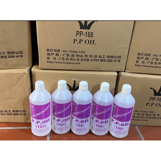 Dầu trơn chỉ P.P.OIL 168, dầu tra thảm máy chạy bộ hàng chuẩn