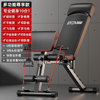 Ghế tập tạ đa năng Adking AD-189 giúp tập tạ, tập cơ bụng, tập gym, tập thể dục tại nhà hiệu quả