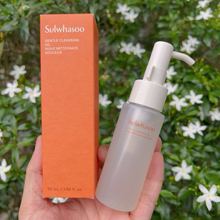 New - Dầu tẩy trang Sulwhasoo Gentle Cleansing Oil Ex 50ml
