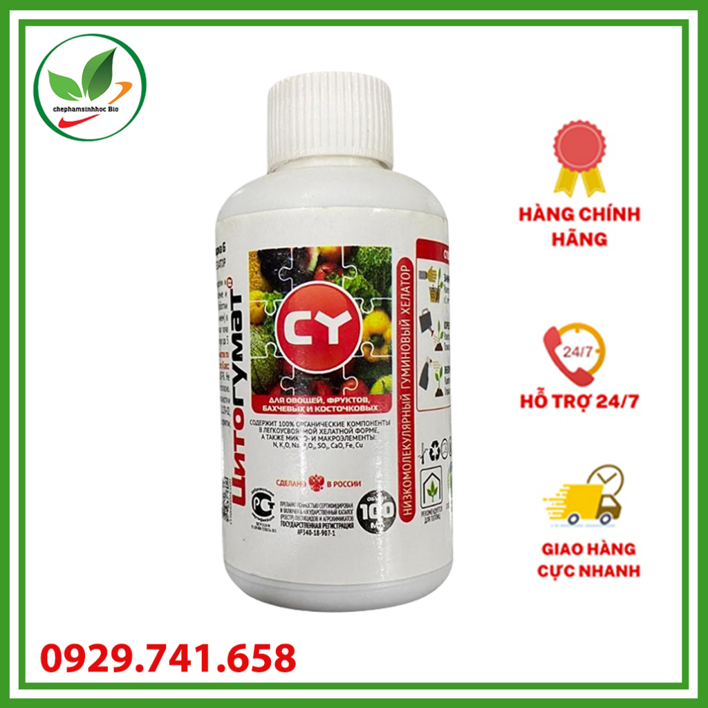 Phân bón sinh học siêu ra Hoa Đậu Trái- CYTOHUMATE. Chai 100ml