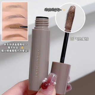 Mascara chải lông mày SWEET MINT tự nhiên chống thấm nước và chống mưa bền màu Lâu Trôi Không Phai Màu Tự Nhiên
