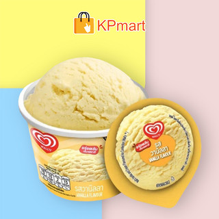 Kem ly vani wall's vanilla cup 90ml