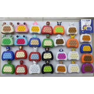 [Chuyên sỉ]Máy chơi game pop it rèn luyện kỹ năng tay mắt, giảm căng thẳng mệt mỏi