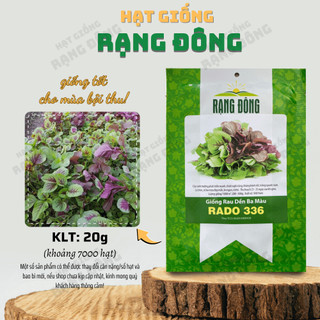 Hạt giống Rau Dền Ba Màu Rado 336 (20g~7000 hạt) trồng quanh năm, dễ chăm sóc, sinh trưởng khỏe - Hạt giống Rạng Đông