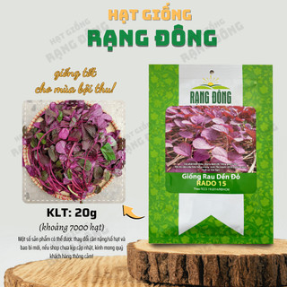 Hạt giống Rau Dền Đỏ Rado 15 (20g~7000 hạt) sinh trưởng khỏe, nhanh thu hoạch, trồng quanh năm - Hạt giống Rạng Đông