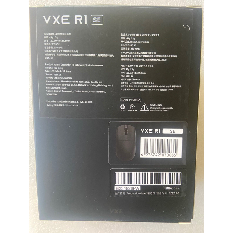 Chuột không dây VXE Dragonfly R1 - hàng chính hãng | BigBuy360 - bigbuy360.vn