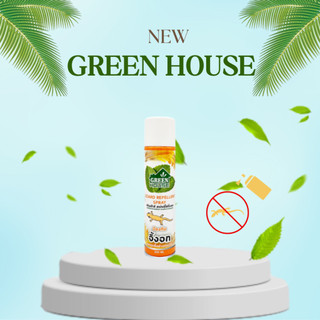 Xịt thằn lằn GreenHouse 300ml
