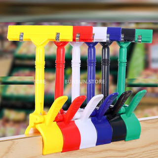 Combo 5 kẹp sale + 10 tờ giấy sale giá rẻ cho shop thời trang