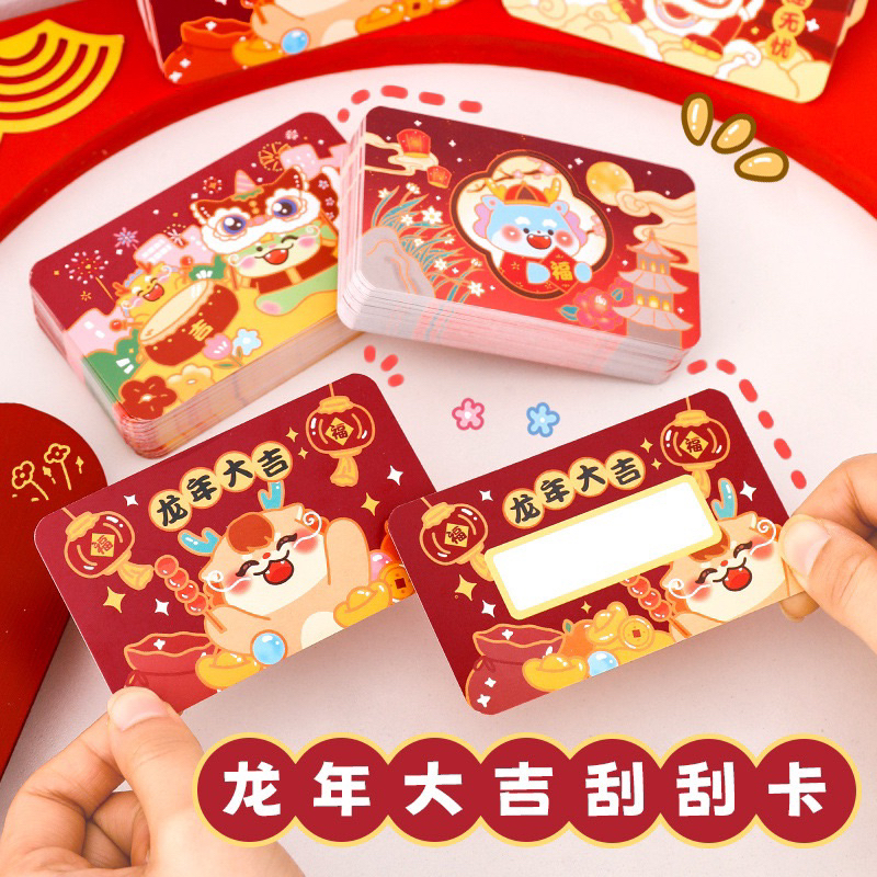 10 cái thẻ cào may mắn lucky tạo bất ngờ