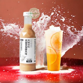 Siro Sữa Chua Yakult ( 900gr)