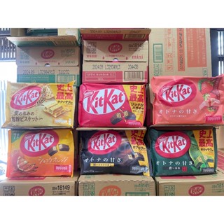 Bánh KitKat gói 7-13 thanh đủ vị, matcha, truyền thống, lúa mạch,.. hàng nội địa Nhật Bản