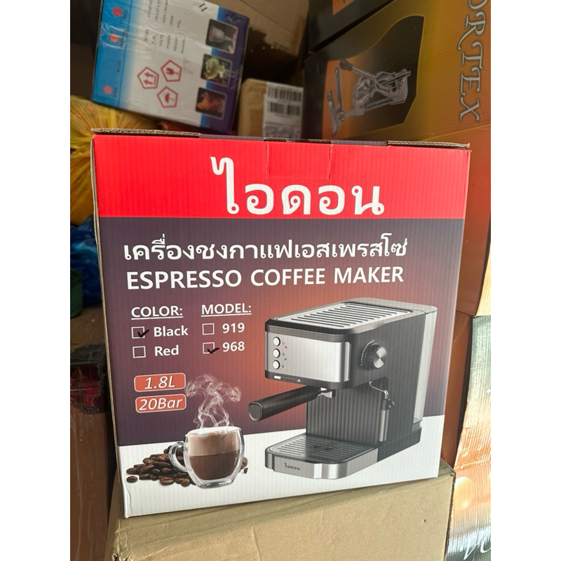 Máy pha cà phê, máy pha cafe 968 có vòi đánh sữa, áp suất 20 bar