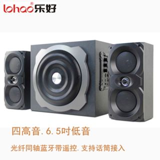 Loa máy tính Lohao MAV-311