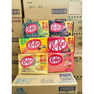 KitKat nội địa Nhật