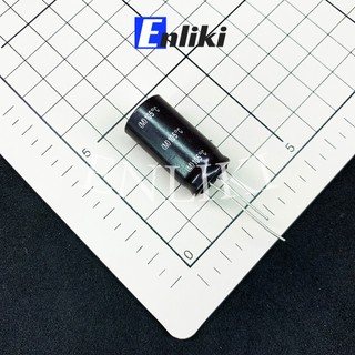 Tụ Hóa 33uF 500V SAMYOUNG (16x30mm)