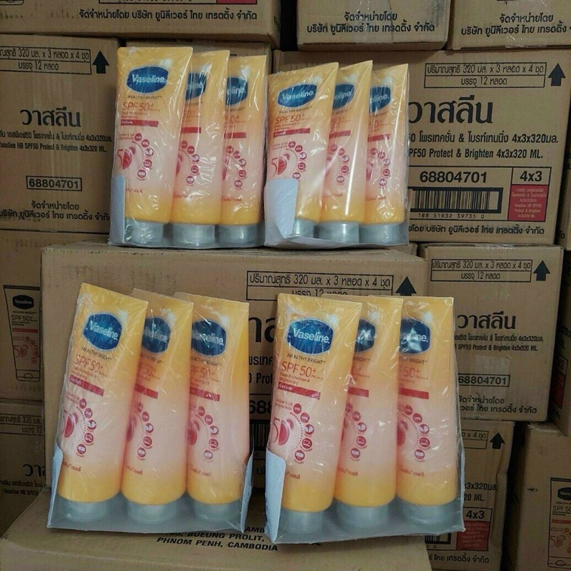 Kem dưỡng da chống nắng Vaseline 50X SPF 50+ THÁI LAN