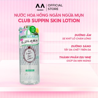 Nước hoa hồng ngăn ngừa mụn - CLUB Suppin Skin Lotion
