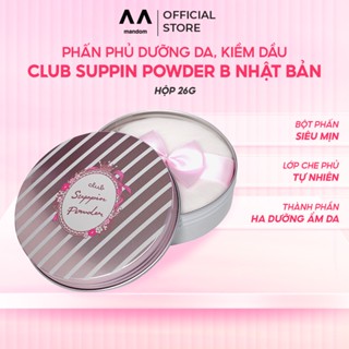 Phấn phủ CLUB Suppin Powder B dưỡng da, kiềm dầu xuất xứ Nhật Bản - Hộp 26g