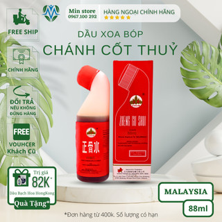 Dầu nóng xoa bóp zheng gu shui lăn 88ml giảm đau nhức cho người già đau vai gáy dầu gia truyền nhập khẩu malaysia
