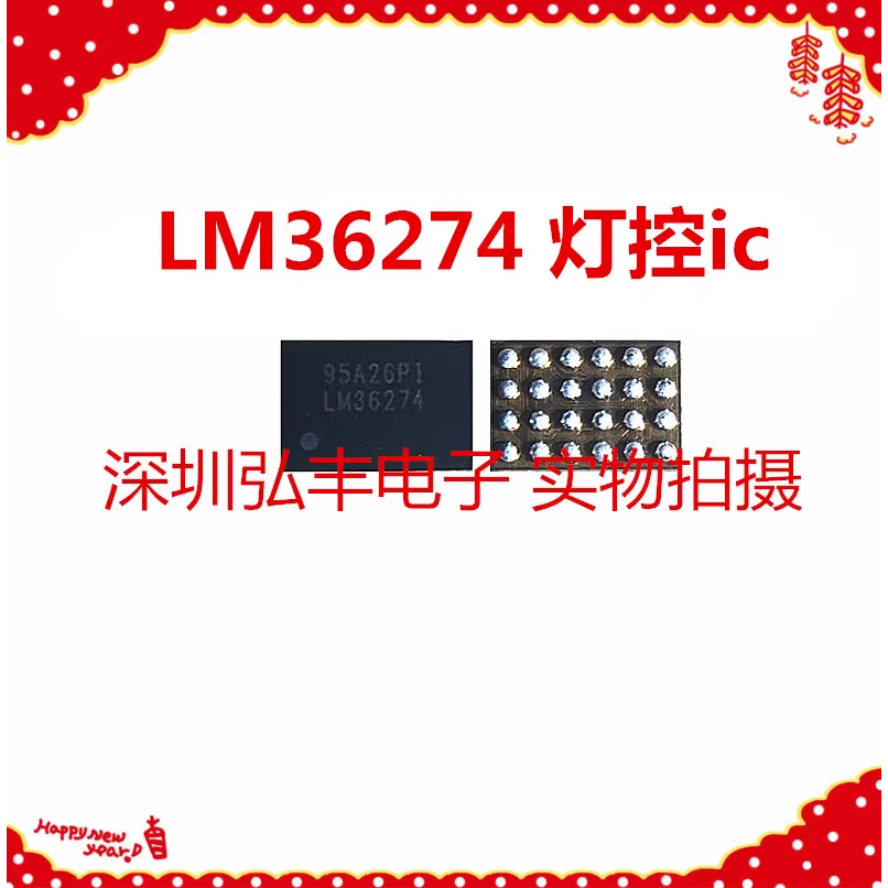LM36274 36274 ic đèn Huawei Nova4E/5i/7SE Honor 20/pro/9X - Mới nguyên bản- Original NEW