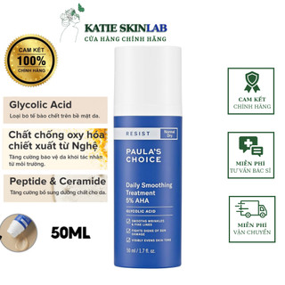 Tẩy tế bào chết Paulas Choice AHA 5% làm mềm da - Paula's Choice Resist Daily Smoothing Treatment 5% AHA