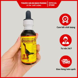 Ốm Trong Bổ Cho Gà Đá Cung Cấp Dinh Dưỡng Cho Gà Còi, Phục Hồi Gà Ốm Lọ Vàng Thái Lan 60ml