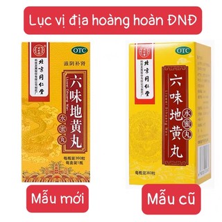 Lục vị địa hoàng hoàn đồng nhân đường hộp 120v hoàn cô đặc