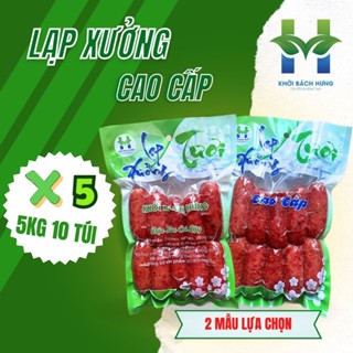 5kg lạp xưởng truyền thống (Không kèm quà) Khởi Bách Hưng
