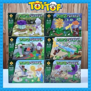 [Một mẫu lẻ] Đồ chơi lắp ráp Plants vs Zombies ghép gồm Zombie và cây mini size nhỏ hoa quả nổi giận xếp hình SL89167