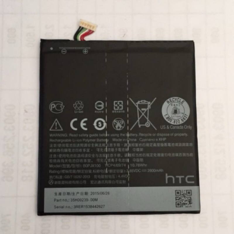 Pin xịn htc one E9/E9+ bảo hành 3 tháng đổi mới