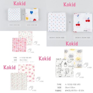 Set 10 khăn sữa Cordi-i nội địa Hàn Quốc chất liệu sợi tre kháng khuẩn