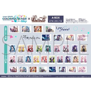 [Coctai][Sẵn][CHÍNH HÃNG] Thẻ Nhân Phẩm - Card Colorful Stage Box A - Random 1 Pack/3 Thẻ