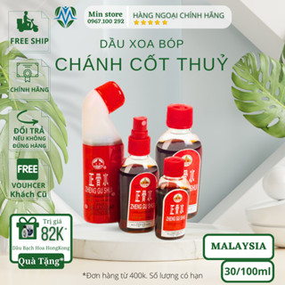  Dầu Xoa Bóp Chánh Cốt Thủy Zheng Gu Shui Giảm Đau Nhức Cho Người Già Đau Vai Gáy Dầu Gia Truyền 