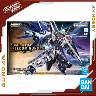 Bandai mgsd freedom gundam - mô hình lắp ráp