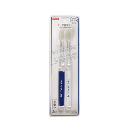 Set 2 bàn chải đánh răng lông cứng Daiso Nhật Bản