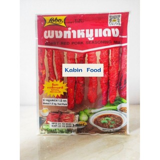 Combo 20 gói bột gia vị thịt xá xíu hiệu lobo thái lan