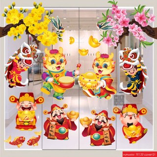 [DECAL 1 MẶT] Decal trang trí tết bộ mẫu con Mèo Xuân Giáp thìn 2024