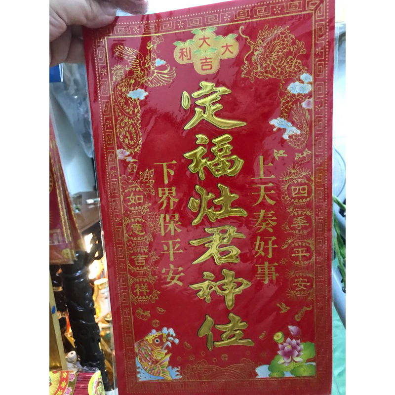 (Q.6)(Hoả tốc 2h) Giấy dán bàn thờ Ông Táo
