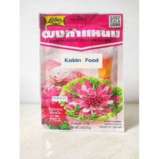 Bột Gia Vị Làm Nem Chua Lobo Thái Lan ( Combo 10 Gói )