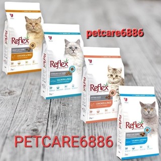 [Mã PET80K giảm 8% tối đa 80K đơn 350K] Thức ăn mèo reflex gói 2kg