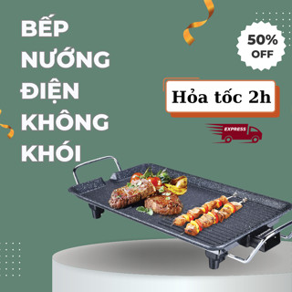 Bếp nướng điện Sunhouse không khói, Bếp nướng công nghệ mới Hàng chính hãng( bao lỗi đổi) An toàn, chống dính  | RAIPIN