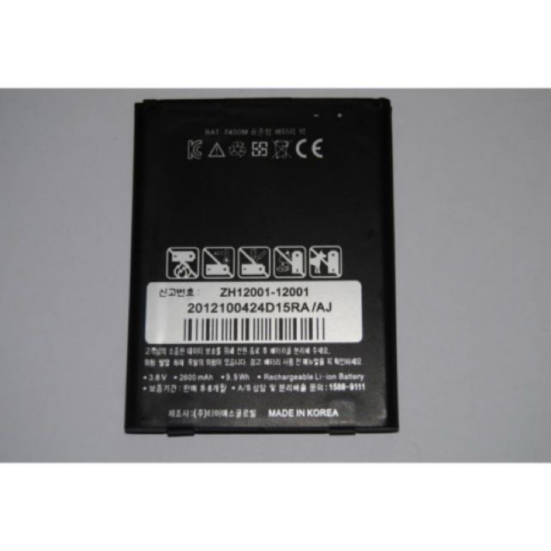 Pin Sky A850 BAT-7400M (Đen) - Pin zin LK loại 1