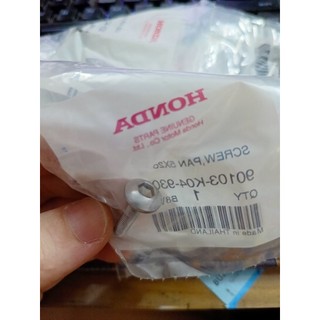 Ốc lục giác bắt ốp pô sh 300 i 300i
