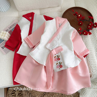Đầm hanbok hàn quốc bé gái D313