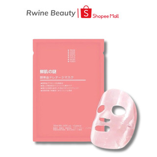 Mặt nạ nhau thai cừu cuống rốn tế bào gốc Nhật Bản Rwine Beauty dưỡng da, cung cấp độ ẩm chính hãng