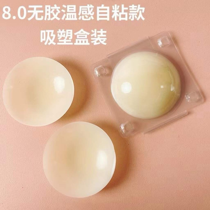 Miếng dán ngực silicone sinh nhiệt tàng hình hộp 2 miếng| HD96